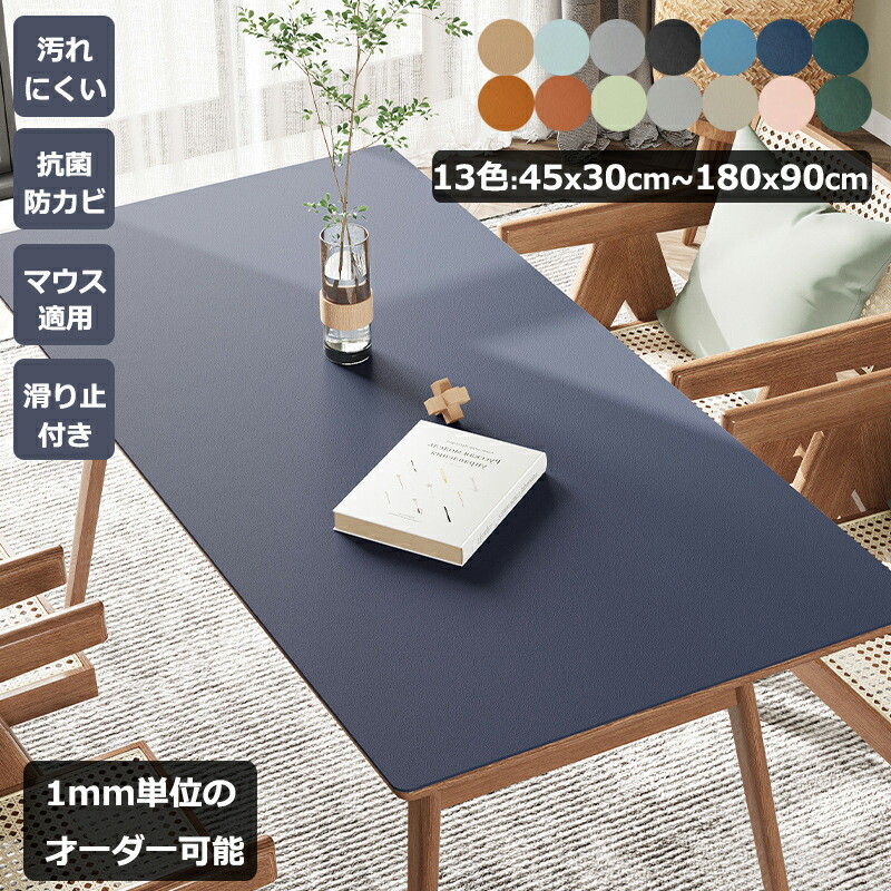 楽天市場】テーブルマット PU テーブルクロス 皮革生地 テーブルマット