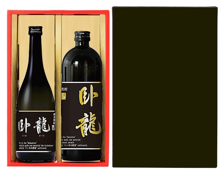 「宿翁」720ml 43度　専用箱入り　終売品　萬膳酒造 宿翁」720ml 43度 専用箱入り 終売品 萬膳酒造