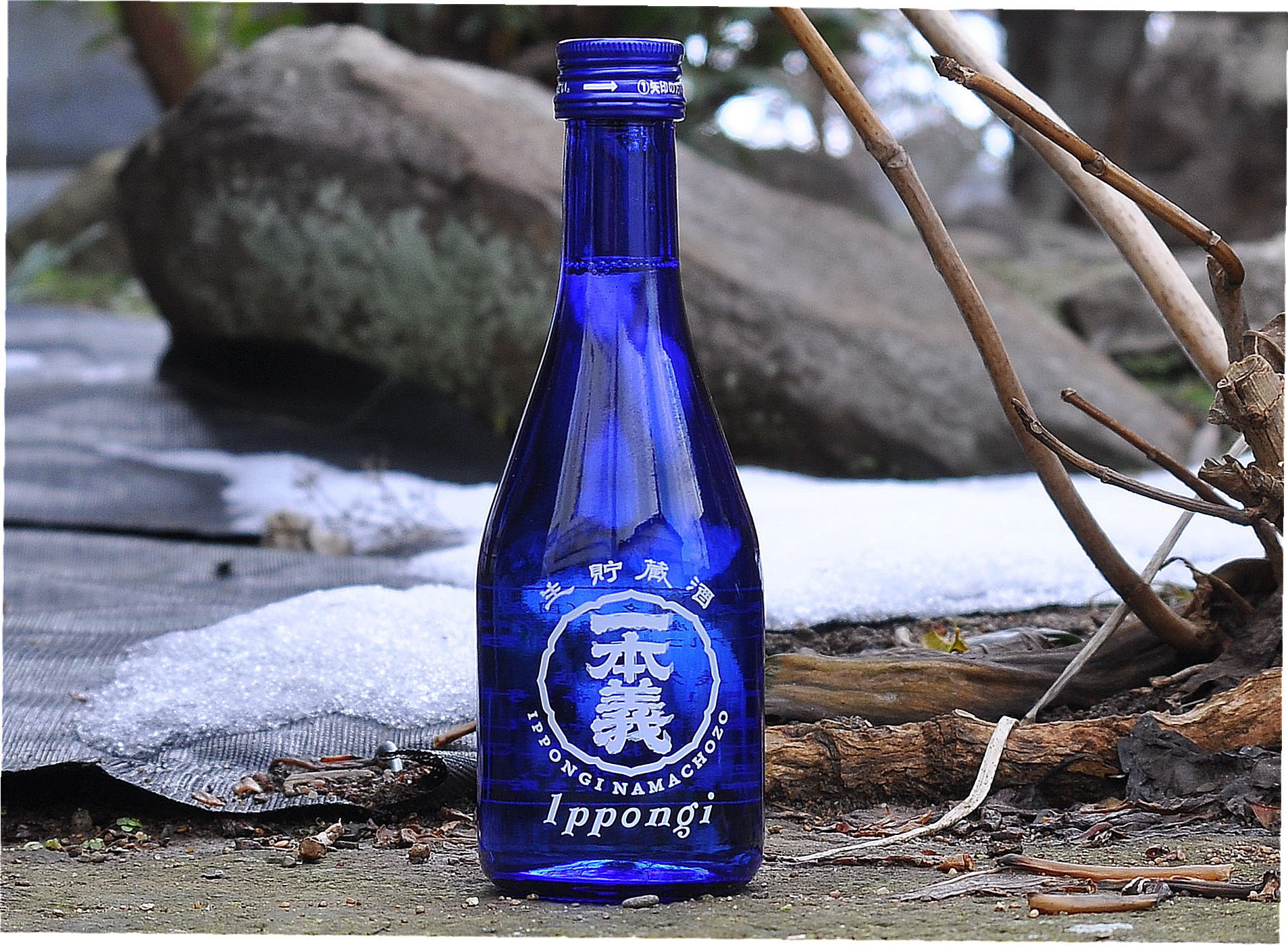 楽天市場】一本義「辛口ｸﾗｼｯｸ」カップ180ml瓶【旧2級酒
