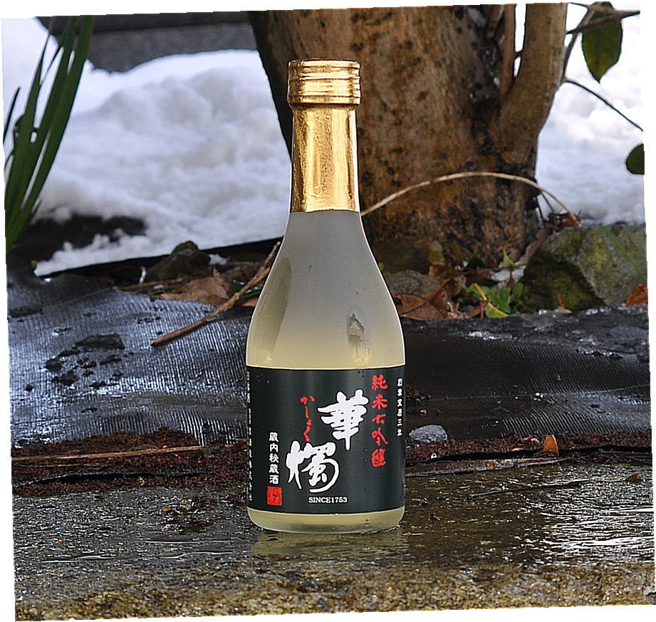 華燭 かしょく 純米大吟醸酒 300ml 箱なし 300mlサイズなら 12本位まで混載配送okです 60サイズ 通年商品 New