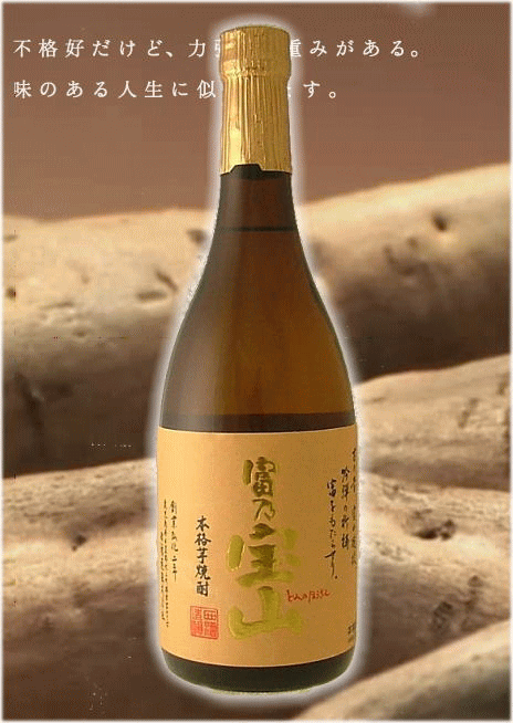 爆売り！ 森伊蔵 金ラベル 芋焼酎 720ml 25度 森伊蔵酒造 未開栓 お酒 E813-1 fucoa.cl