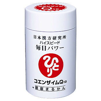 【楽天市場】銀座まるかん ハイスピード毎日パワーコエンザイムQ10 内容料：35粒 ★在庫が0でも対応できます。店頭にも陳列していますので