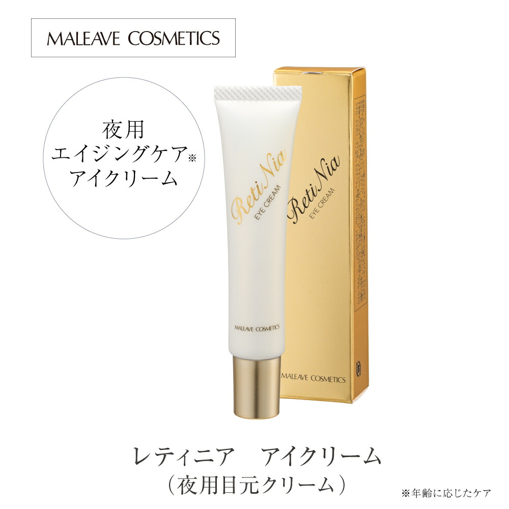 楽天市場】【ガチャを引いてMAX10%】エナディア エンリッチセラム 50ml