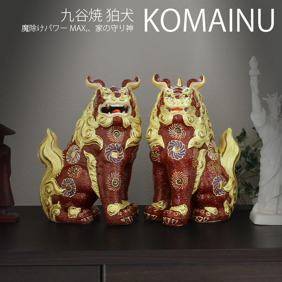 楽天市場】神具 木彫狛犬4寸(1対）職人の手彫り 木製の狛犬です 魔除け