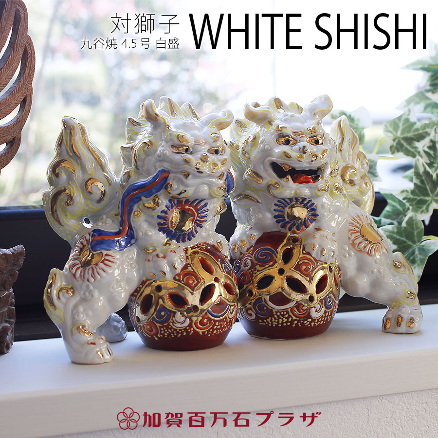 陶器製 狛犬？ 陶製狛犬｜日本遺産ポータルサイト