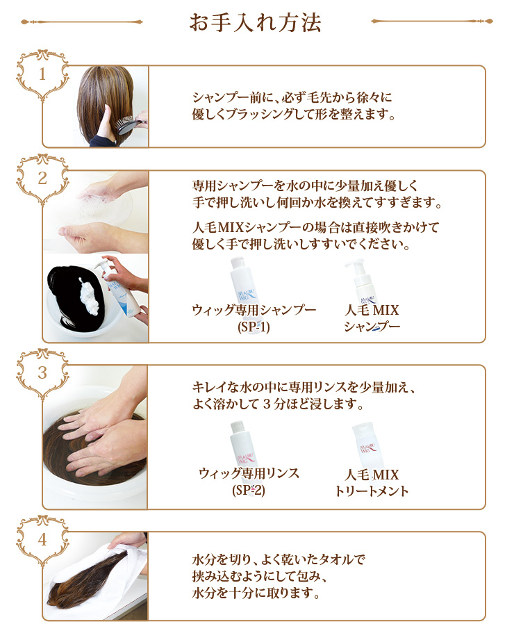 楽天市場 ランキング1位獲得 マリブウィッグ マリブトリートメント 人毛mix用 A 051 1 ウィッグトリートメント 130ml ウィッグ かつら 婦人 トリートメント Malibu Wig マリブウィッグ