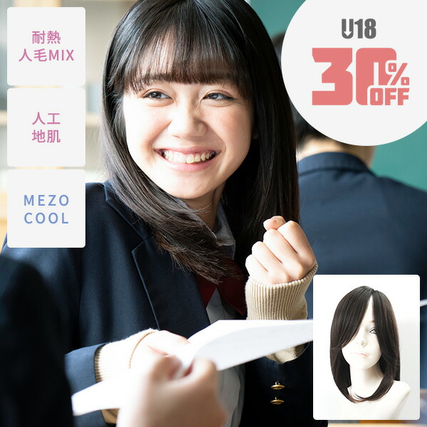 医療用　マリブウィッグ　ナイトキャップ他ケア製品付き 楽天市場】【楽天ランキング受賞！】 マリブウィッグ ナイト
