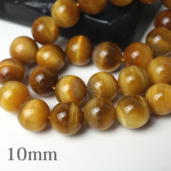 【1連/連売り】ゴールデンタイガーアイ 10mm 虎目石 猫目石 穴あきビーズ ばら売り 粒売り 天然石 パワーストーン 手作り アクセサリー ハンドメイド ブレスレット ペンダント ピアス イヤリング製作 金運 財運 仕事運 8,284円