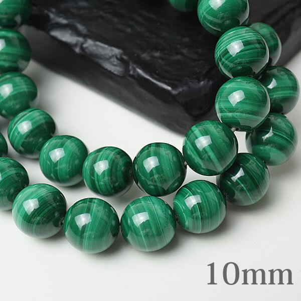 【1連/連売り】マラカイト 孔雀石 10mm 穴あきビーズ ばら売り 粒売り 天然石 パワーストーン アクセサリー ハンドメイド パーツ ブレスレット ペンダント ネックレス ピアス イヤリング製作