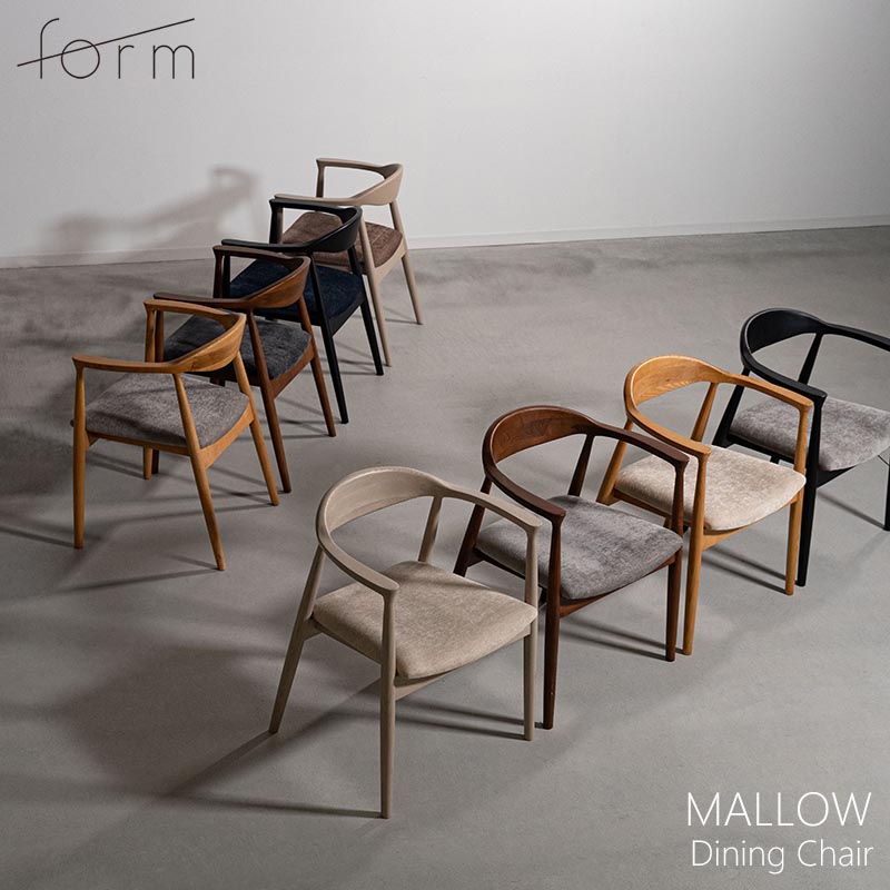 ダイニングチェア 肘付き 完成品 おしゃれ 北欧 アームチェア フォーム マロー form MALLOW 木製 アッシュ材 ファブリック イス 椅子 チェアー