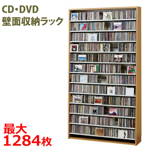 楽天市場】CDラック 大容量 幅109cm CD1284枚収納 コレクター仕様CD