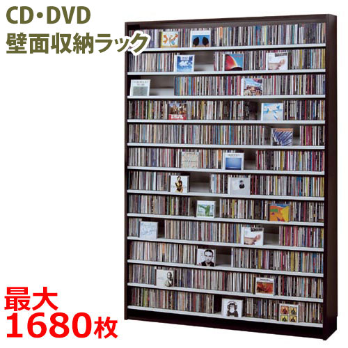 新規購入 Cdラック 大容量 Cd 収納 おしゃれ 大容量 収納 Cdストッカー Dvdストッカー Dvdラック 壁面収納 薄型 収納家具 Cd収納棚 オークス Cd最大約963枚収納可能 Dvd最大約432枚収納可能 タンデムcdストッカー Tcs590 ナチュラル ウォールナット ダーク