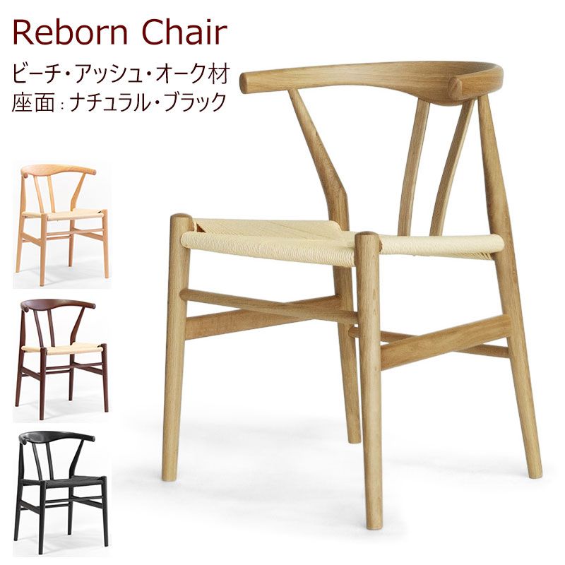 Nychair X ～ 地球に誇る日本の居敷き ～