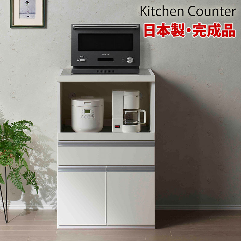 キッチンカウンター 幅60 ステンレストップ 日本製 完成品 STW-600 フナモコ スーパーホワイト 白 キッチン収納 キッチン家電 スライドレール キッチンラック F★★★★ 国産 高品質