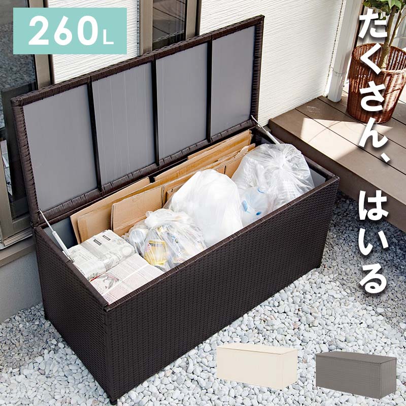 収納庫 キャスター付き RUD-2430 幅123cm 容量約260L 耐荷重約40kg キャンプ用品 遊び道具 ごみ類 保管スペース 通気性抜群 大容量