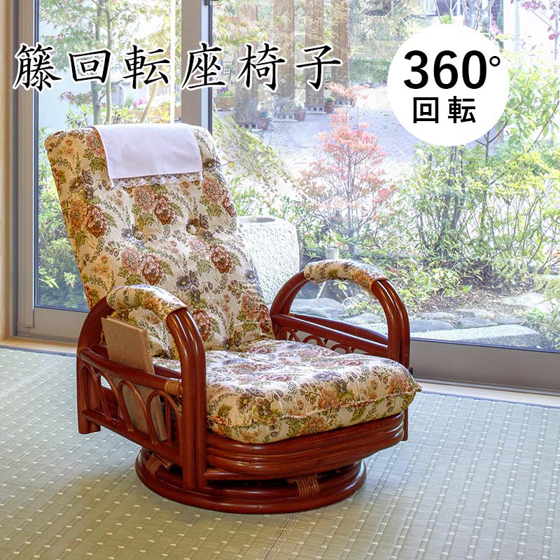 安全 木肘スーパーソフトレザー座椅子 蓮 れん 送料無料 激安セール 激安セールの通販 宮武製作所 ワインレッド 日本製木肘スーパーソフトレザー 高級座椅子 蓮 折り畳みイス