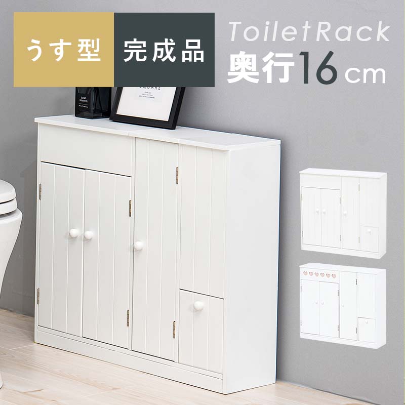 Nychair X ～ 現実に誇る日本の腰かけ ～