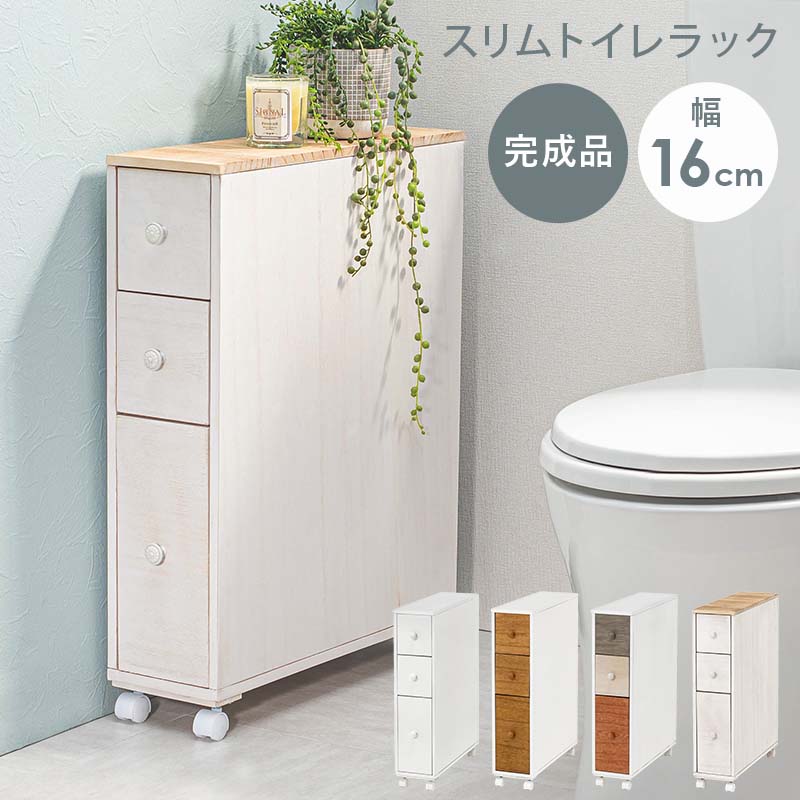 Nychair X ～ 領域に誇る日本の腰掛け ～
