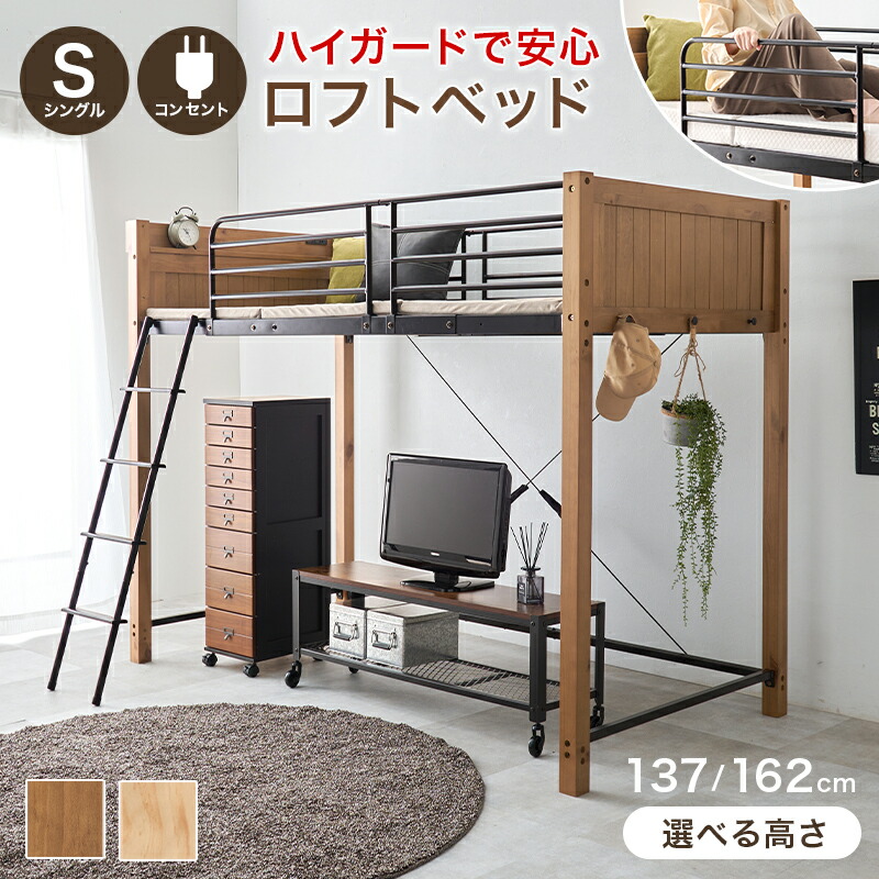 Nychair X ～ 分野に誇る日本の居敷き ～