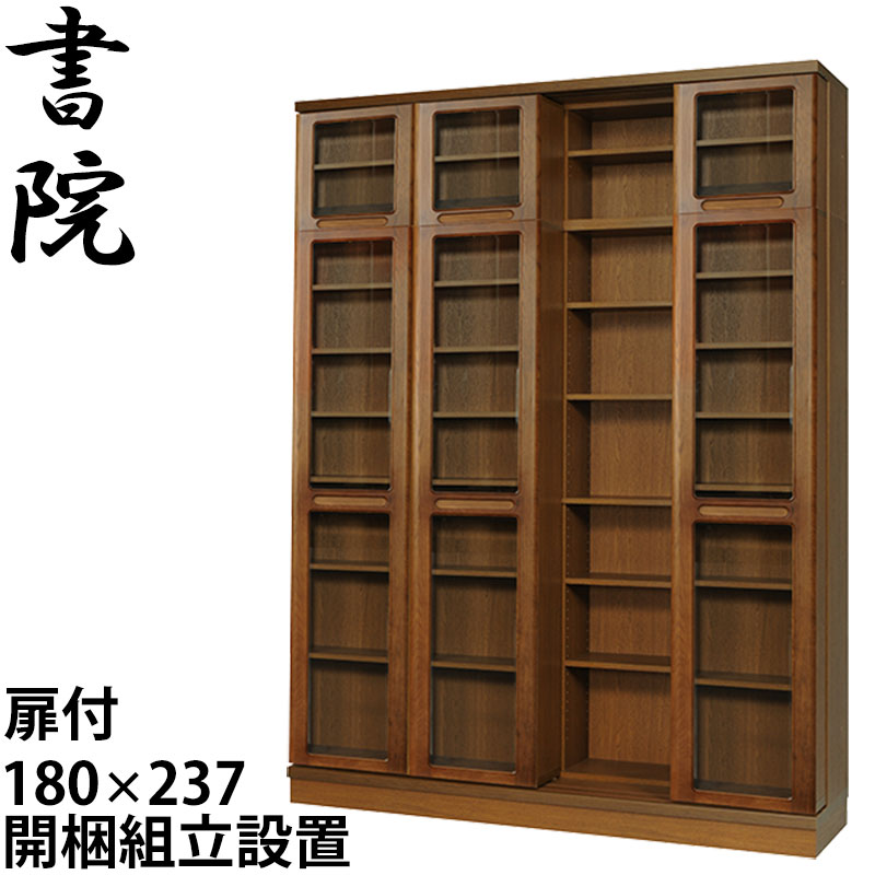 【書棚・丸伸ブックマン】800冊収納可スライド本棚・SI-120T・静岡受取OK 書棚・丸伸ブックマン】800冊収納可スライド本棚・SI-120T・静岡