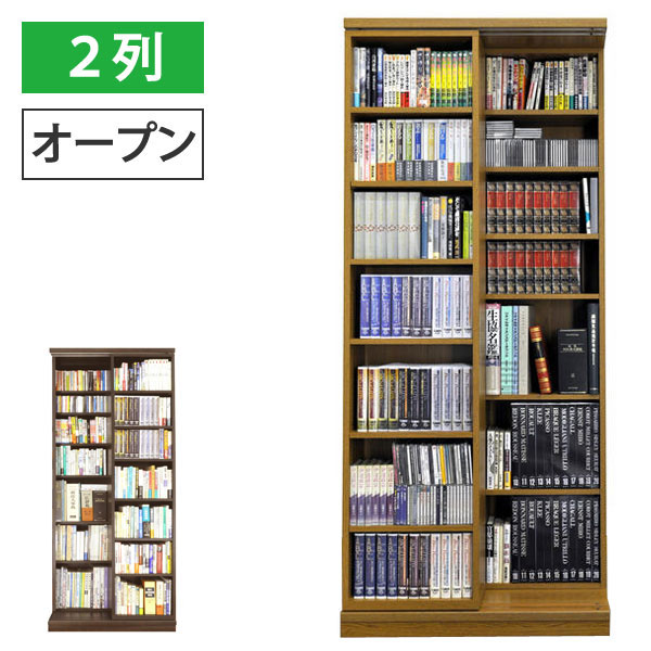 スライド式　本棚　書棚 楽天市場】本棚 大容量 スライド式 日本製 高級 スライド 書棚