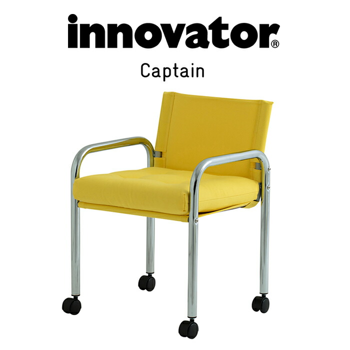 innovator(イノベーター) ボガートカフェ 籐張りシート innovator(イノベーター) ボガートカフェ 籐張りシート 椅子・チェア