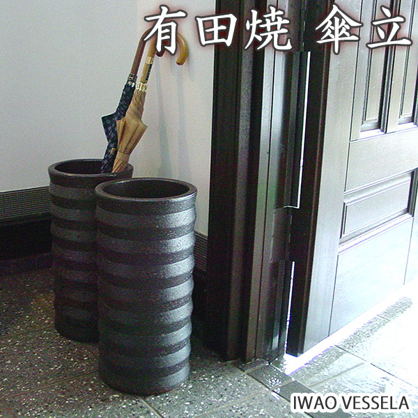 楽天市場】傘立て 有田焼 かさ立て 磁器 日本製 AM-165 カサ立て