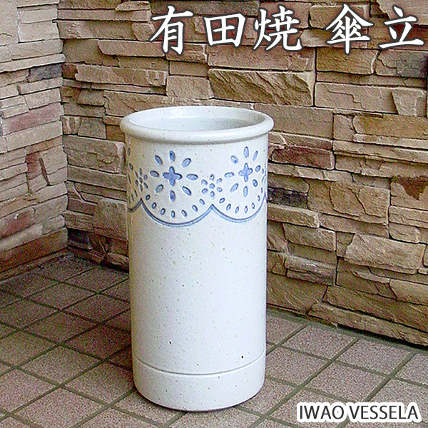 【新品未使用】岩尾磁器　イワオジキ　傘立て 岩尾磁器 イワオジキ 傘立て 有田焼き 陶器製 - メルカリ