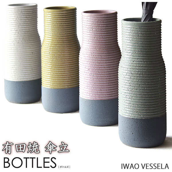 ベセラ IWAO VESSELA 岩尾磁器 有田焼 傘立て イワオ ベセラ 楽天市場】【有田焼】【送料無料】IWAO VESSELA 傘立て古釉 こゆう