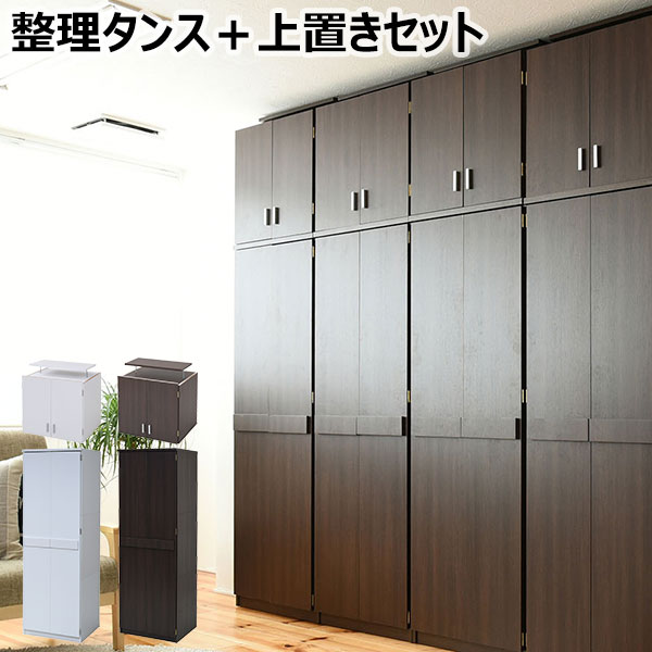 楽天市場】大量収納壁面ロッカーシリーズ ハンガーラック