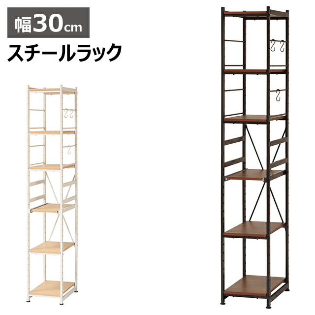 Nychair X ～ 領域に誇る日本の腰かけ ～ キッチン収納-キッチン隙間収納-収納家具