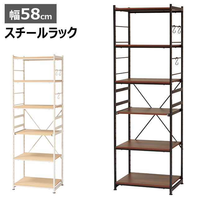 スチールラック 幅58 キッチンラック レンジラック キッチン収納 家電ラック キッチン家電収納 レギュラータイプ サラ SSR-58R