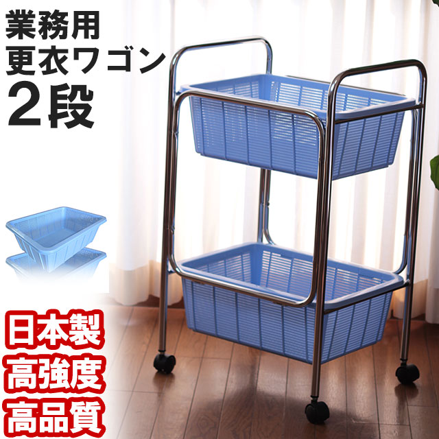 楽天市場】脱衣かご ウッド脱衣ワゴン キャスター付き 2段 木製