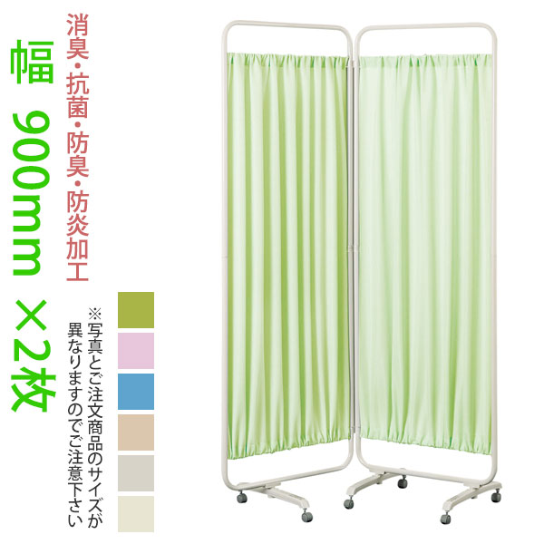 楽天市場】病院 診察室 スクリーン 衝立 カーテン 仕切り