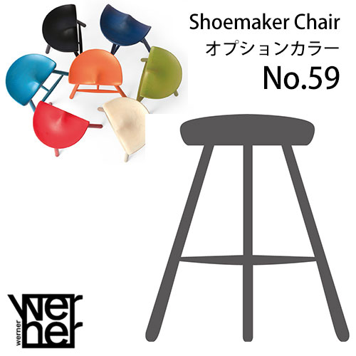 デンマーク werner/ワーナー シューメーカーチェア No.49 スツール グリーンカラー B | coshiki