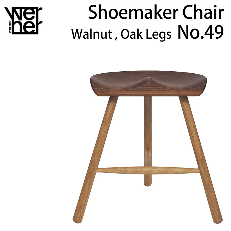 楽天市場】シューメーカーチェア スツール ブラック 座高39cm Werner