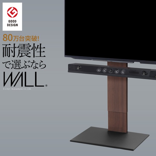 WALL EQUALS  テレビスタンド M05 ロータイプ  グッドデザイン賞 Amazon.co.jp: WALL【 グッドデザイン賞受賞 】 V3 SW テレビ