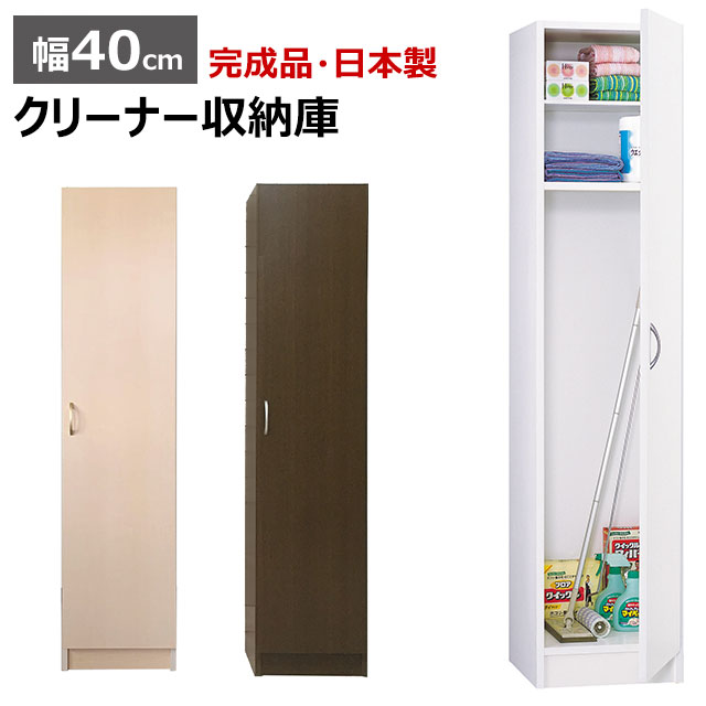 楽天市場】キッチンシリーズ Face スリム 2分別 幅25 ホワイト 楽天市場】キッチンシリーズ Face スリム 2分別 幅25 ホワイト