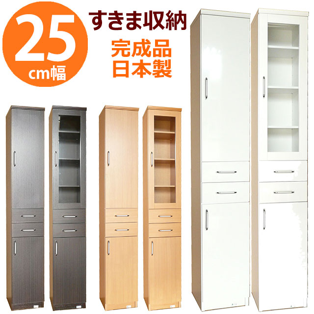 楽天市場】【開梱設置無料】 すき間収納 30cm キッチン 隙間収納