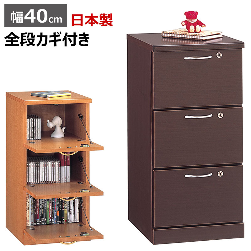 楽天市場】【開梱設置無料】 鍵付き チェスト シークレットチェスト 幅