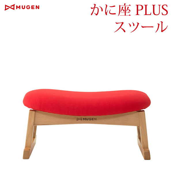 楽天市場】【ポイント10倍】 かに座PLUS パーソナルテーブル