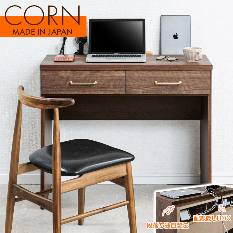 楽天市場】収納便利な木製デスク 幅90 北欧ナチュラル