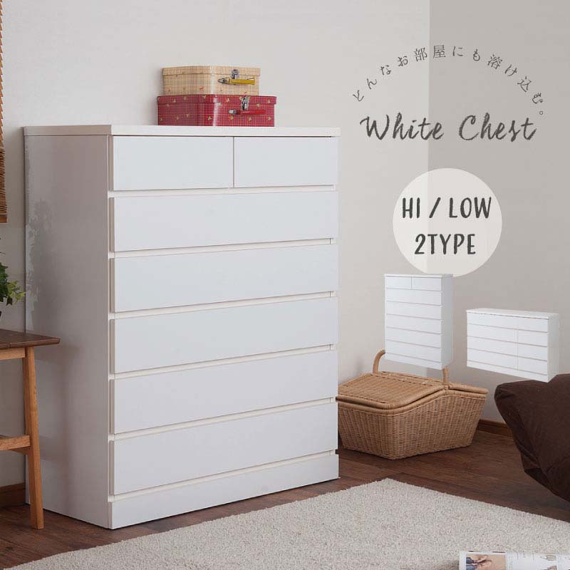 楽天市場】チェスト ハイチェスト 幅80 6段 箪笥 タンス