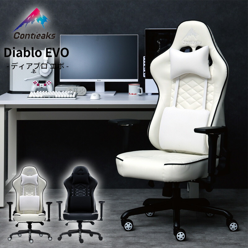 楽天市場】【正規取扱店】noblechairs ゲーミングチェア ホワイト EPIC