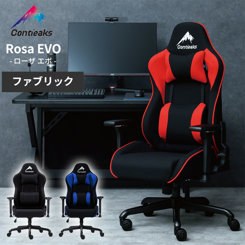 楽天市場】(正規品)ゲーミングチェア ビジネスチェア ワーキングチェア