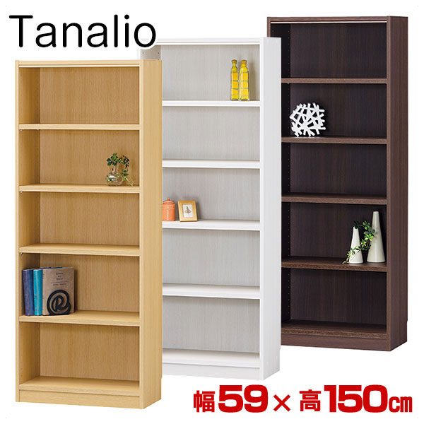 お気にいる 本棚 ブックシェルフ Tanalio Tnl 1559 幅59 高150cm タナリオ オープンラック 本棚 壁面本棚 本収納 本棚 カラーボックス Www Tresor Gov Bf