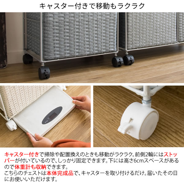 水に強い ディアリオ 幅36cm タオルや洗濯用品をたっぷり収納 サニタリー収納 Diario ランドリー収納 脱衣所インテリア 寝具 収納 ランドリーチェスト キャスター付 Rb 358 通気性の良い省スペース おしゃれ ディアリオ Rb 358 完成品 キャスターのみ取付 ランドリー 水に強い ディアリオ 幅36cm タオルや洗濯用品をたっぷり収納 サニタリー収納 Diario ランドリー収納 脱衣所インテリア 寝具 収納 ランドリーチェスト キャスター付 Rb 358 通気性の良い省スペース おしゃれ ディアリオ Rb 358 完成品 キャスターのみ取付 ランドリー