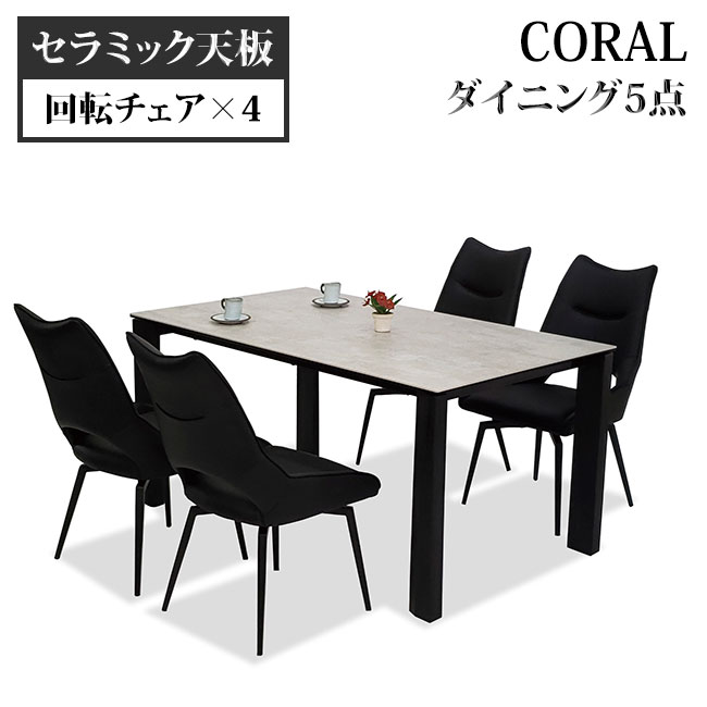 Nychair X ～ 地球に誇る日本の居敷き ～