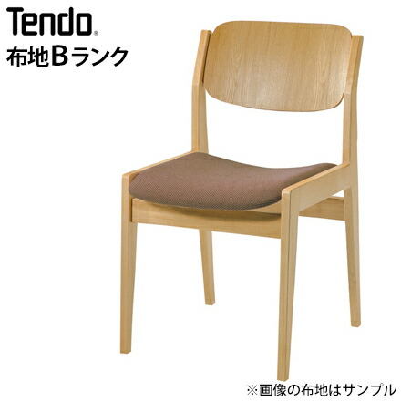 天童木工　ダイニングチェア 楽天市場】天童木工 ダイニングチェア チェア（小イス） S