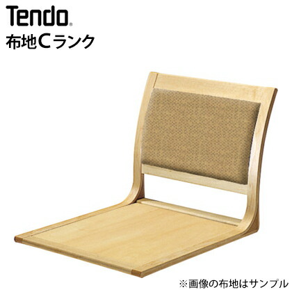 楽天市場】天童木工 座イス 座椅子 T-5845WB-NT ホワイトビーチ : 家具